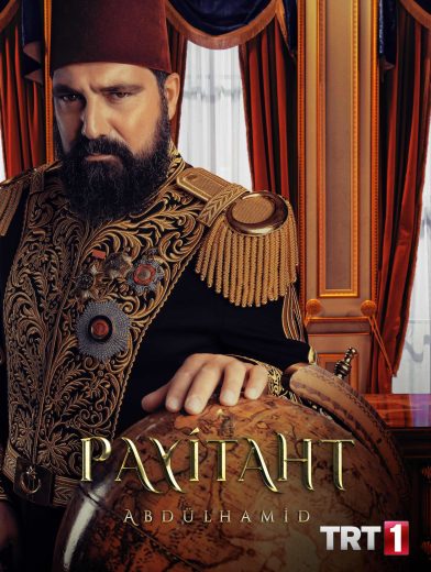 مسلسل السلطان عبدالحميد الثاني مترجم