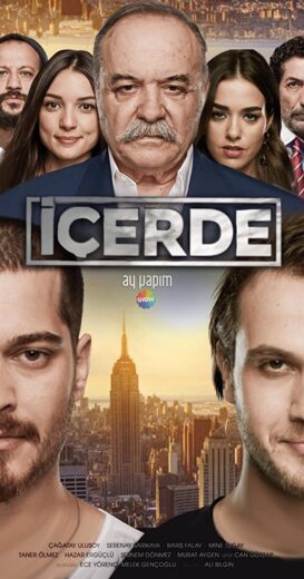 مسلسل في الداخل الحلقة 1 مترجمة