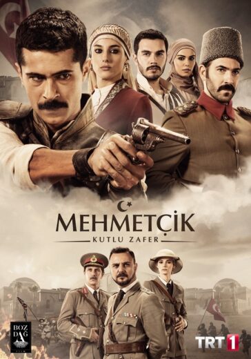 مسلسل كوت العمارة مترجم