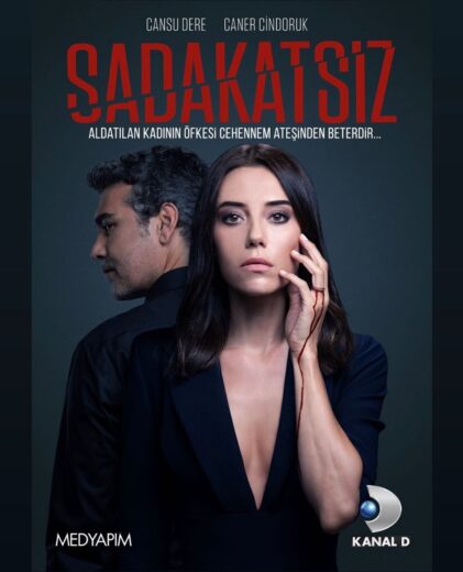 مسلسل الخائن الحلقة 1 مترجمة