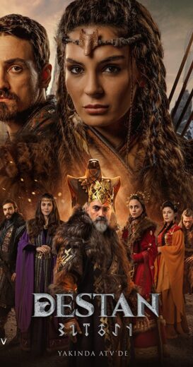 مسلسل الملحمة مترجم