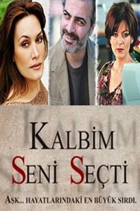 مسلسل انت قلبي الحلقة 1 مدبلجة
