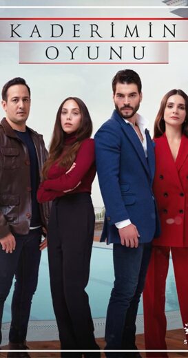 مسلسل لعبة قدري الحلقة 21