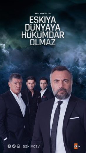 مسلسل قطاع الطرق لن يحكموا العالم 4 الموسم الرابع الحلقة 32 مترجمة