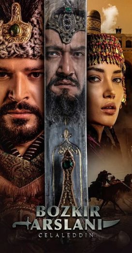 مسلسل  جلال الدين خوارزم الحلقة 30