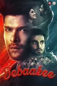 مسلسل قلبي في حيرة الحلقة 30 مدبلجة