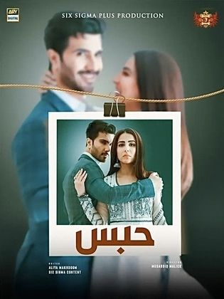 مسلسل ضيق النفس الحلقة 26 مدبلجة