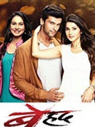 مسلسل هوس مايا 1 الموسم الاول الحلقة 1 مدبلجة
