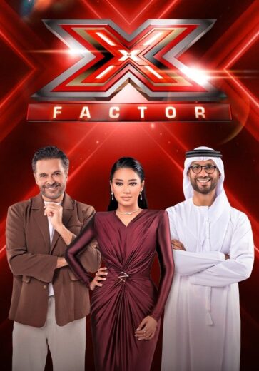 برنامج اكس فاكتور 2  الحلقة 11 والاخيرة